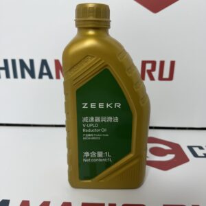 Масло заднего редуктора V-uplo Zeekr 8X / 9X (арт. 6608498202)