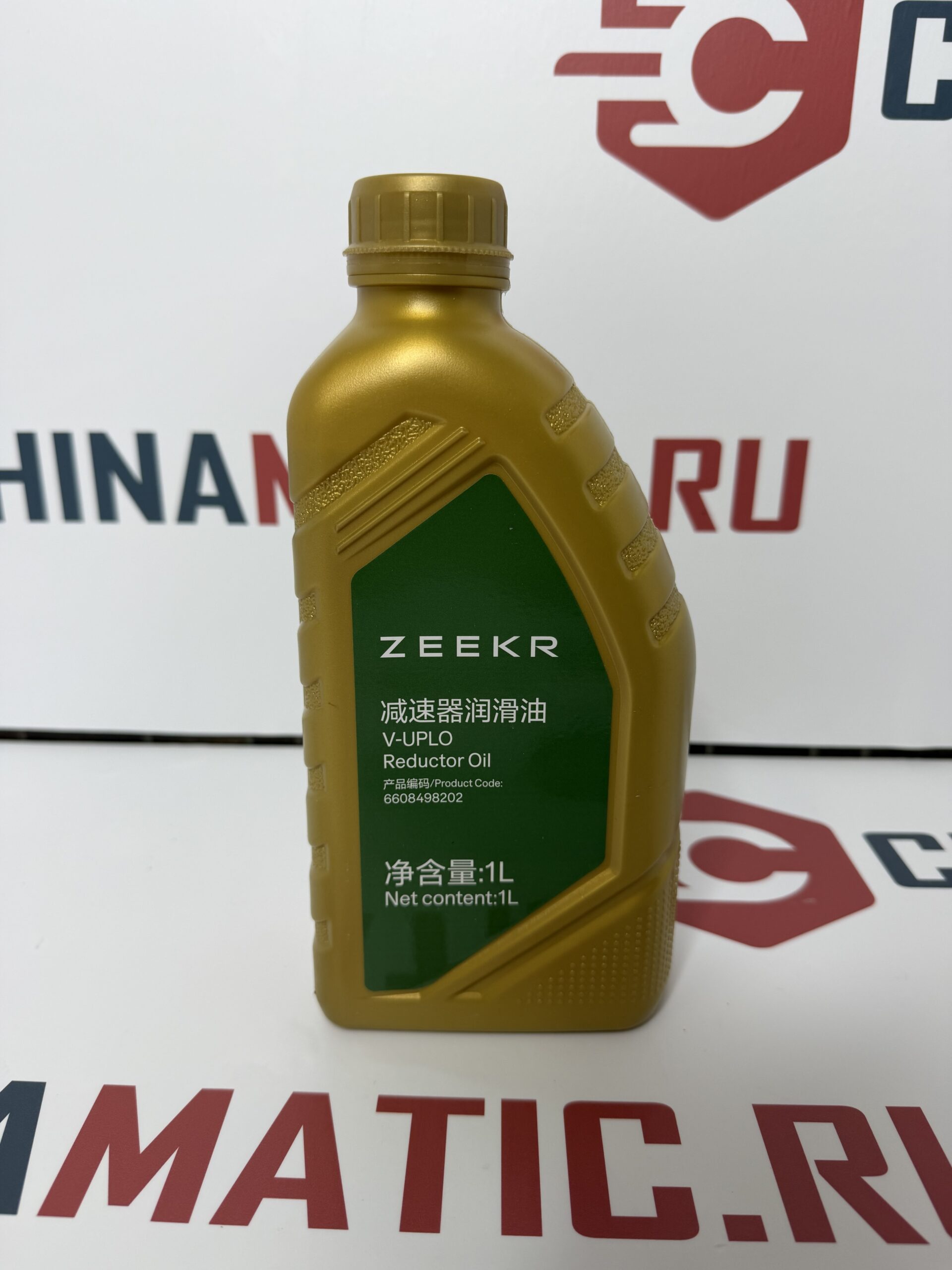 Масло заднего редуктора V-uplo Zeekr 8X / 9X (арт. 6608498202)