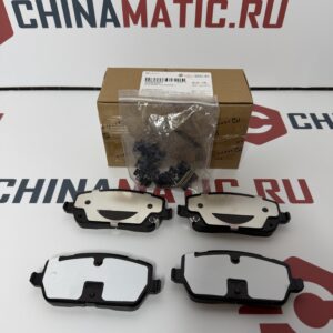 Колодки тормозные задние Zeekr 9X (арт. 6608409606)