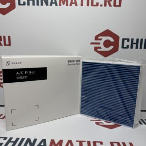 салонный фильтр Zeekr 001 / ZEEKR 8X / 9X (OEM: 6608482541)