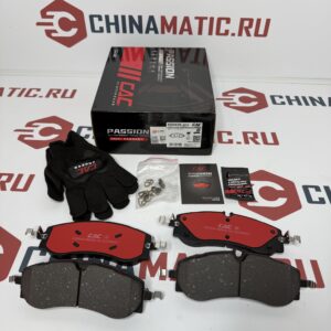 Колодки тормозные передние керамические CAC Li Auto L7 / L8 / L9 (арт. X01-90000272-CAC)