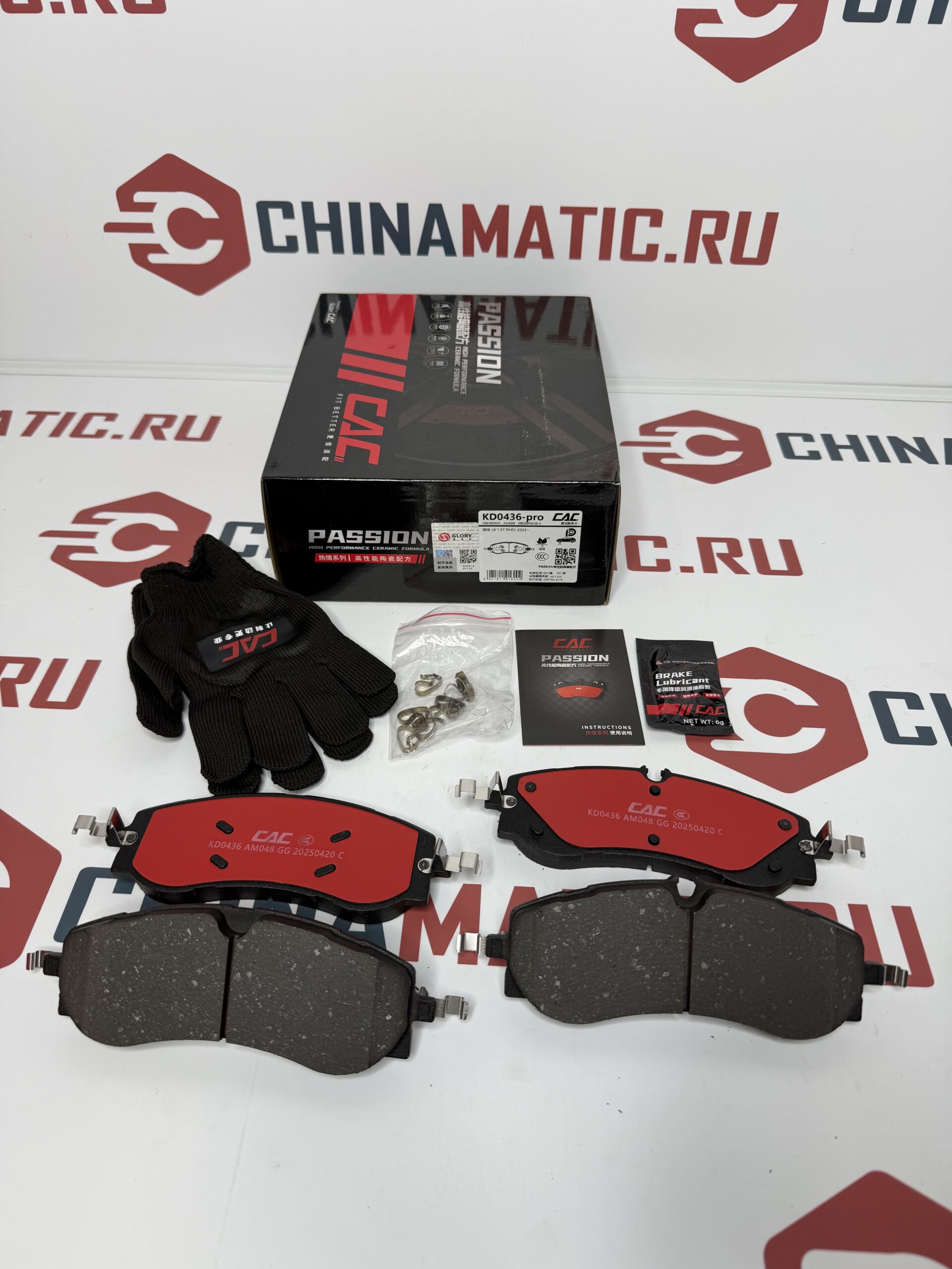 Колодки тормозные передние керамические CAC Li Auto L7 / L8 / L9 (арт. X01-90000272-CAC)