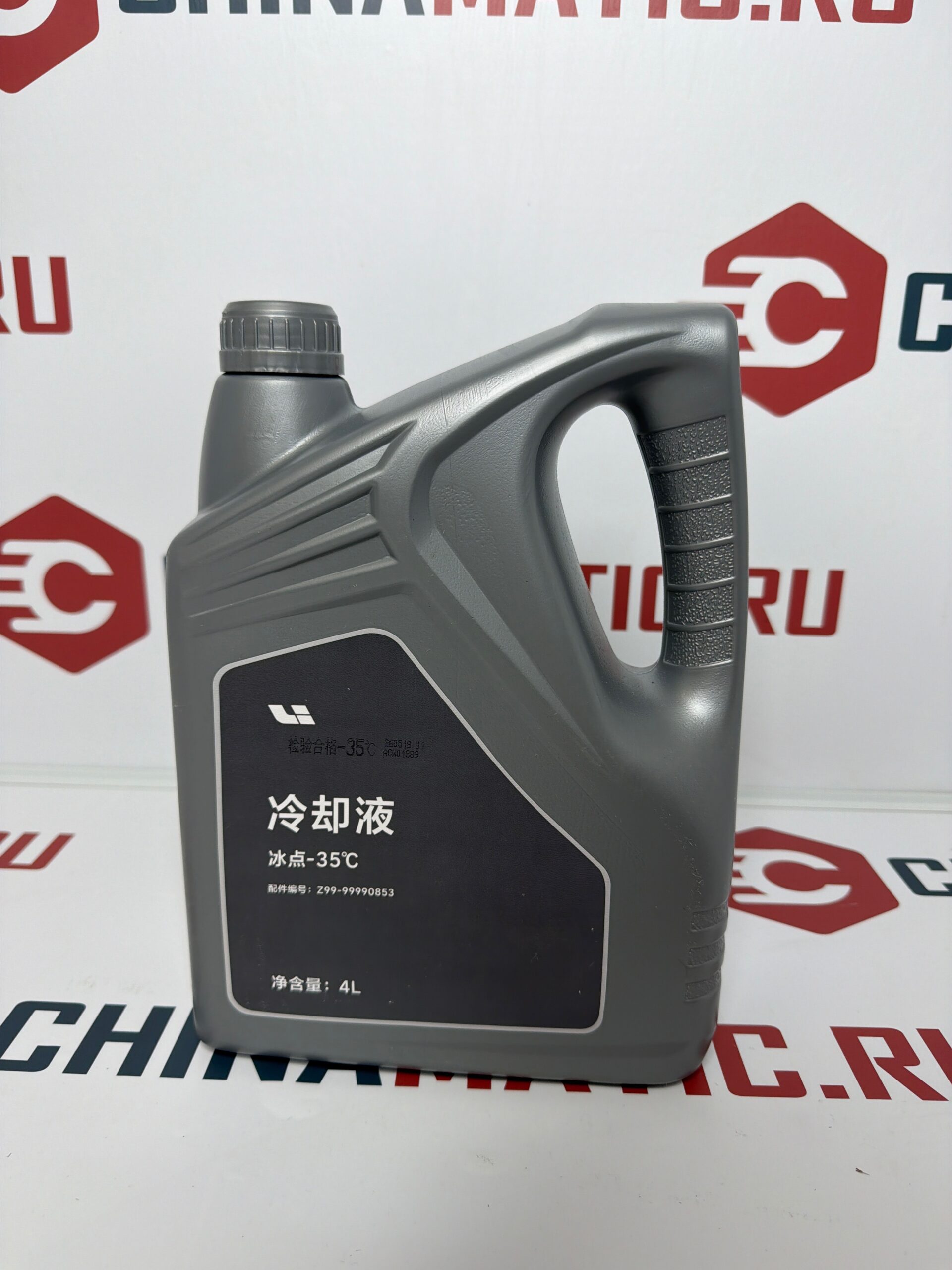 Антифриз Li Auto One / L7 / L8 / L9 оригинал (арт. Z99-99990041)