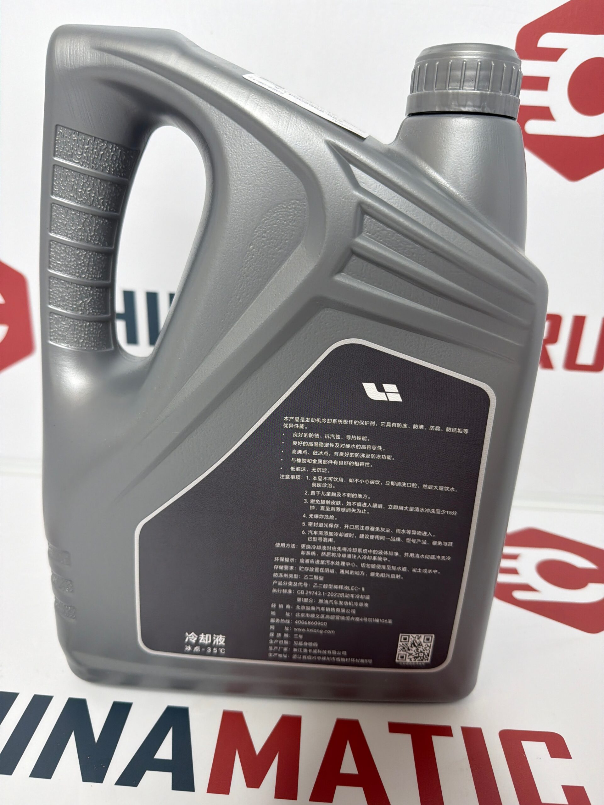 Антифриз Li Auto One / L7 / L8 / L9 оригинал (арт. Z99-99990041) — изображение 2