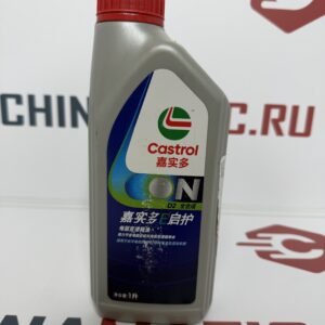 Масло трансмиссионное заднего редуктора Castrol D2 Li Auto One L6 / L7 / L8 / L9 оригинал (арт. Z99-99990216)