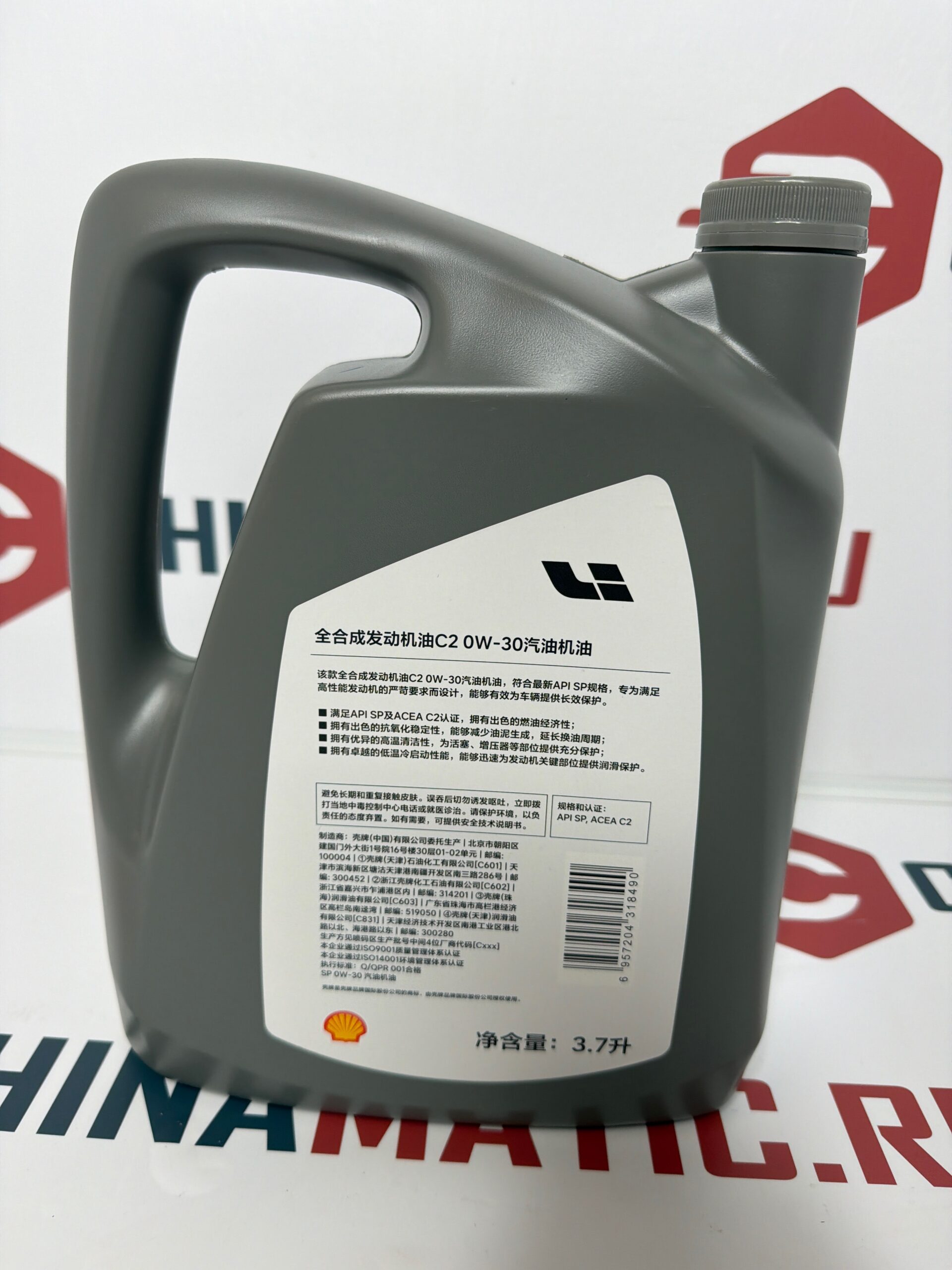 Оригинальное синтетическое моторное масло Lixiang 0W-30 арт. Z99-999900218 — изображение 2