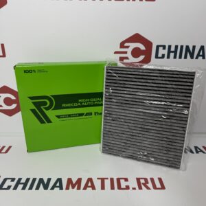Фильтр салонный угольный RHEIDA Li Auto L6 / L7 (арт. X03-90000206-FD)