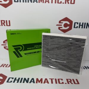 Фильтр салонный угольный RHECDA Li Auto L8 / L9 (арт. X01-90000044-FD)