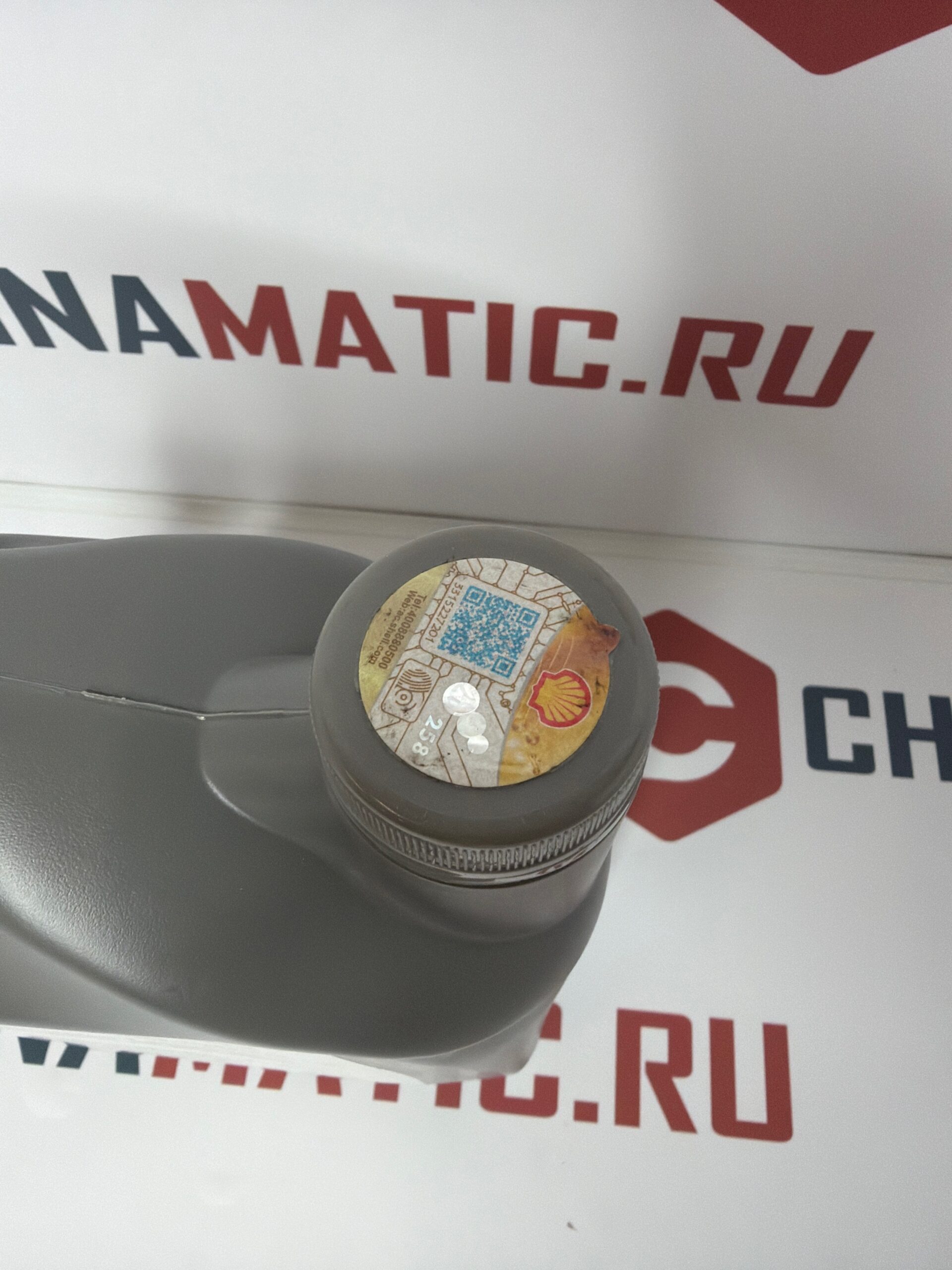 Оригинальное синтетическое моторное масло Lixiang 0W-30 арт. Z99-999900218 — изображение 3